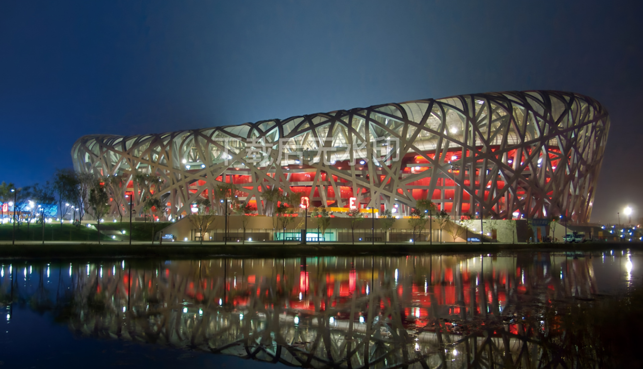 ​体育场（鸟巢）